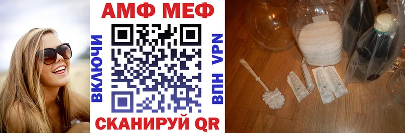 наркотики  Очёр  АМФ Розовый 