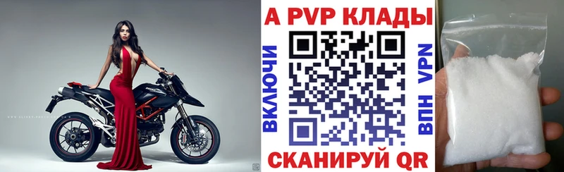 Альфа ПВП СК КРИС  Очёр 