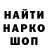 Первитин кристалл DetonateK