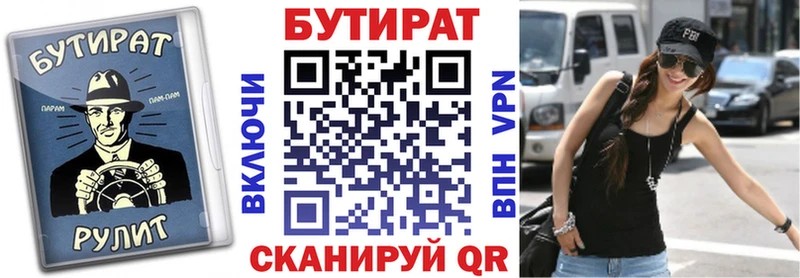 цена наркотик omg маркетплейс БУТИРАТ BDO 33% Очёр