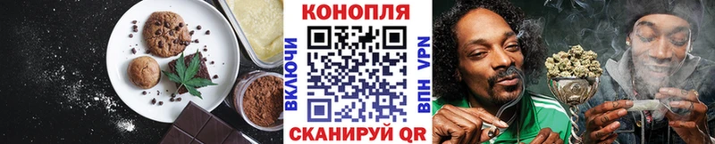 гидра зеркало  где найти наркотики  Очёр  Печенье с ТГК конопля 