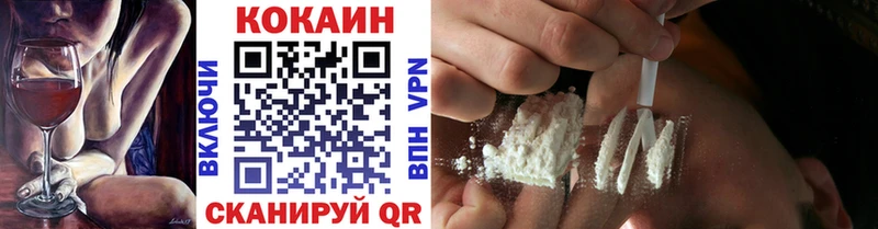 COCAIN FishScale  darknet как зайти  Очёр 