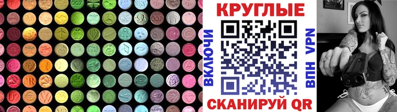 Ecstasy Philipp Plein Очёр