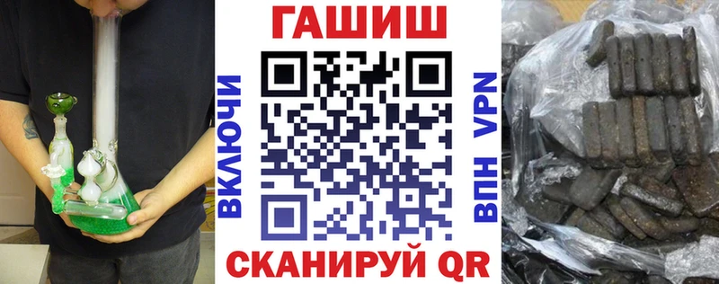 ГАШ индика сатива  как найти наркотики  blacksprut маркетплейс  Очёр 