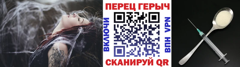 KRAKEN рабочий сайт  Очёр  ГЕРОИН хмурый  продажа наркотиков 