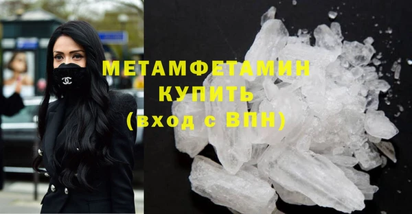 наркотики Беломорск