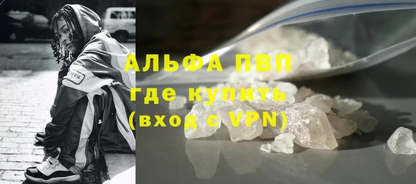 а пвп мука Белокуриха