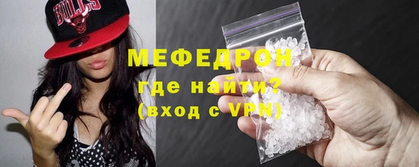 наркотики Беломорск