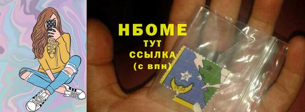 2c-b Белоозёрский