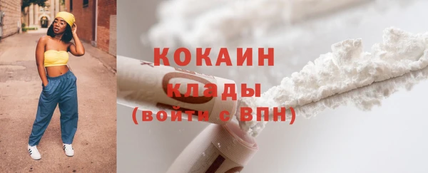 наркотики Беломорск