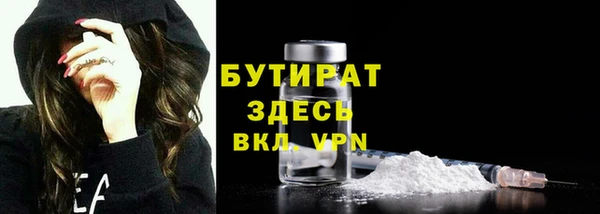 2c-b Белоозёрский