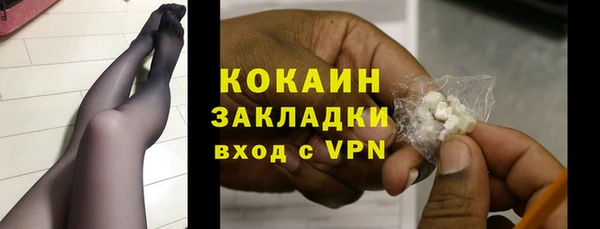 наркотики Беломорск