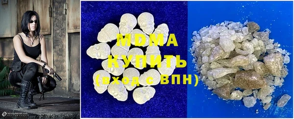 наркотики Беломорск
