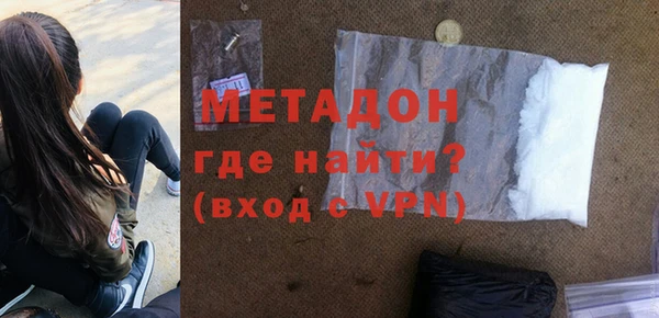 наркотики Беломорск