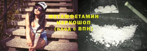 наркотики Беломорск