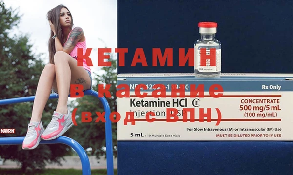 2c-b Белоозёрский