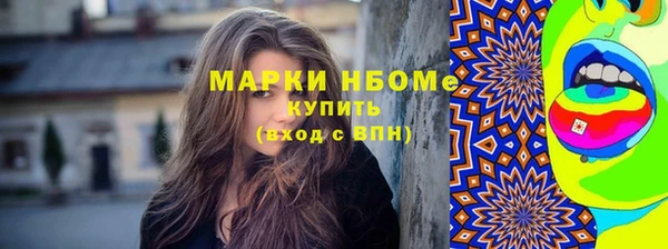 наркотики Беломорск