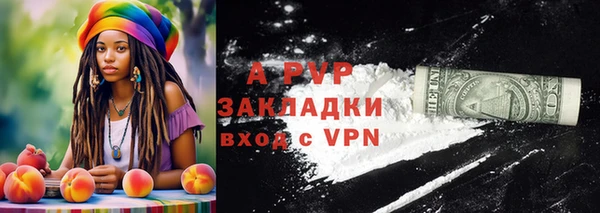 а пвп мука Белокуриха