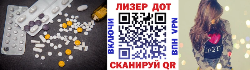 Лсд 25 экстази кислота  Очёр 
