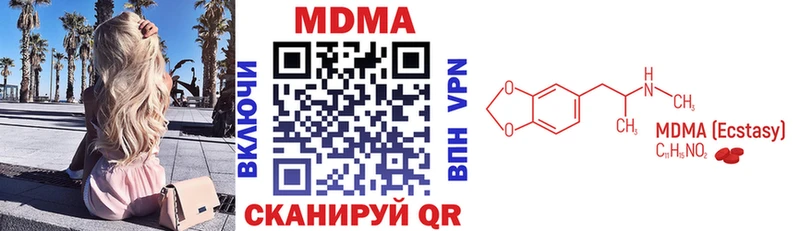 купить закладку  Очёр  МДМА кристаллы 