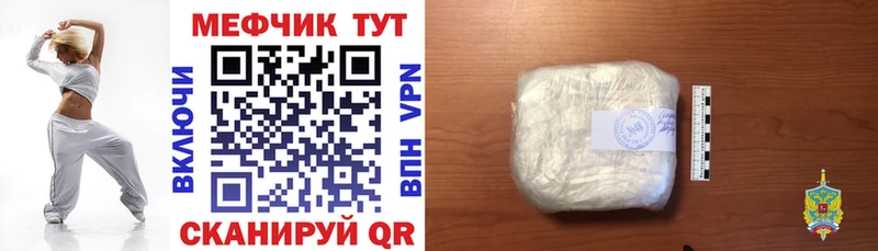 Мефедрон VHQ  Очёр 