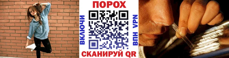 где продают   Очёр  ОМГ ОМГ рабочий сайт  МЕТАМФЕТАМИН пудра 