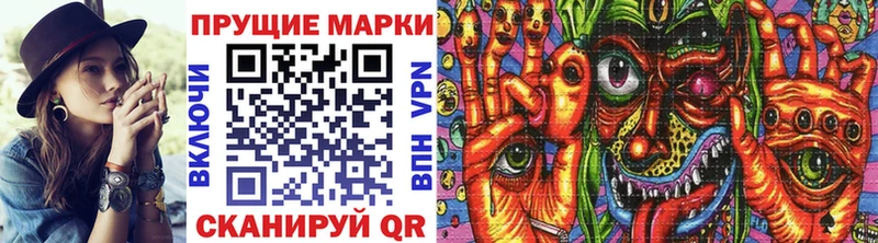 маркетплейс официальный сайт  Очёр  Наркотические марки 1,5мг  MEGA tor 