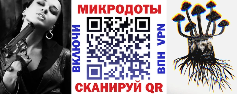 Галлюциногенные грибы Cubensis Очёр