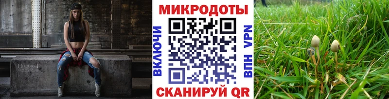 Псилоцибиновые грибы ЛСД хочу Очёр